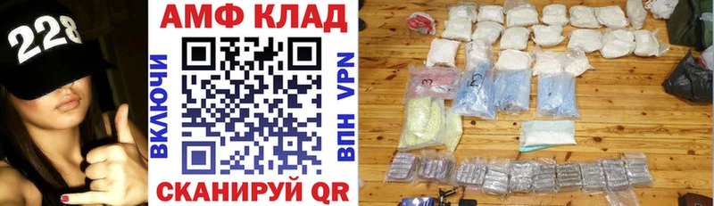 как найти закладки  Шарья  Амфетамин VHQ 