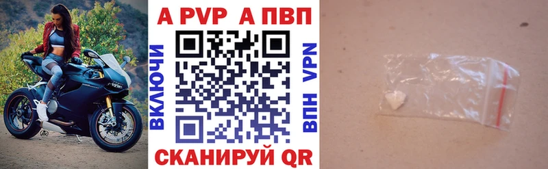 купить наркотики цена Шарья ссылка на мегу площадка как зайти Alpha PVP мука