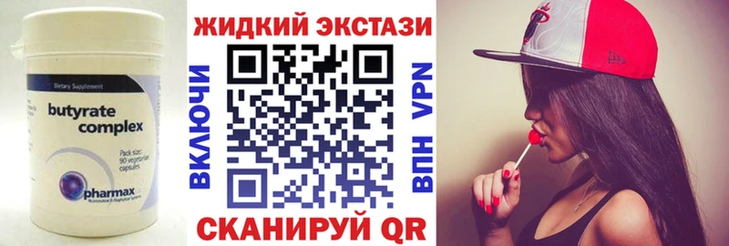 БУТИРАТ оксана Шарья