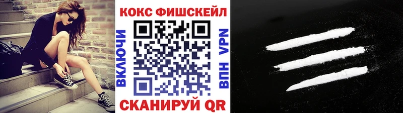 Cocaine 98% Шарья
