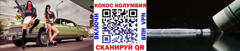 наркотики  Шарья  COCAIN Боливия 