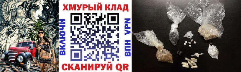 ГЕРОИН Афган  Шарья 