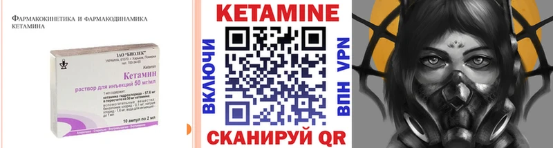 мориарти состав  где купить наркотик  Шарья  Кетамин ketamine 