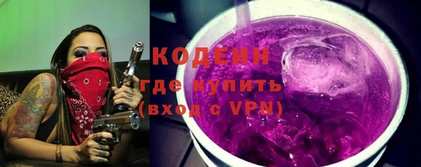 ПСИЛОЦИБИНОВЫЕ ГРИБЫ Наволоки