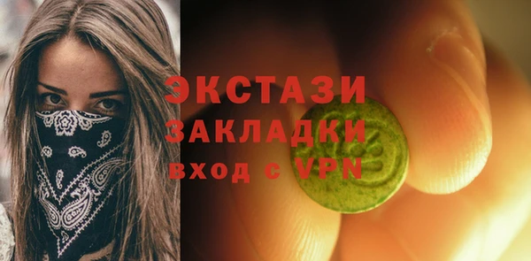 ПСИЛОЦИБИНОВЫЕ ГРИБЫ Наволоки