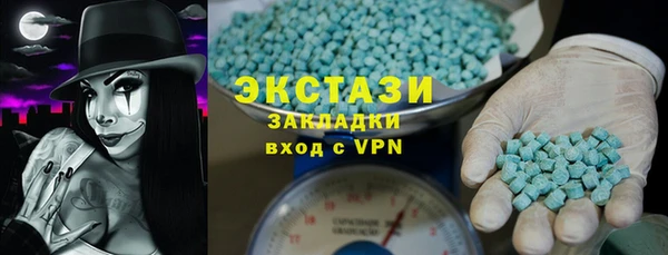 дистиллят марихуана Анжеро-Судженск
