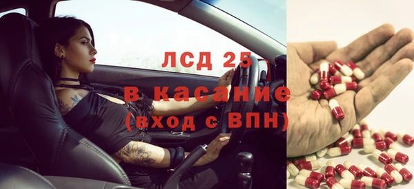 дистиллят марихуана Анжеро-Судженск