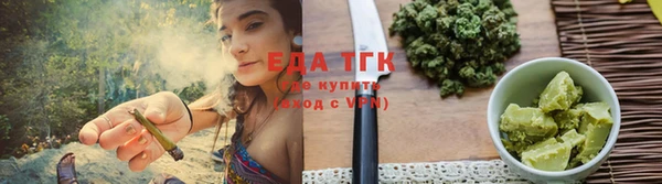 каннабис Надым