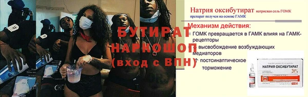 героин Навашино