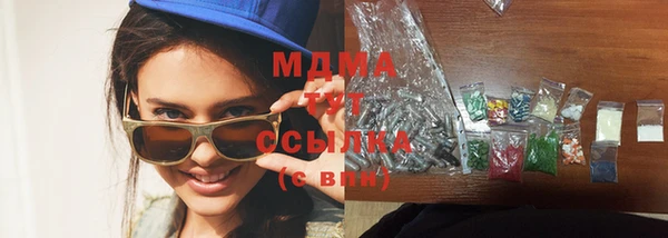 ПСИЛОЦИБИНОВЫЕ ГРИБЫ Наволоки