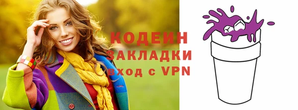 ПСИЛОЦИБИНОВЫЕ ГРИБЫ Наволоки