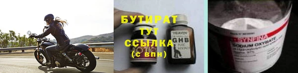 героин Навашино