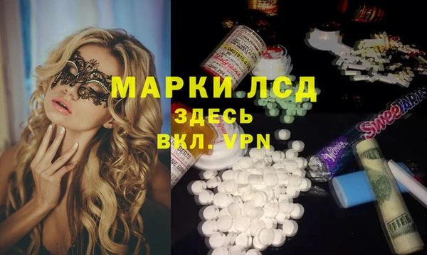 МДМА Апатиты