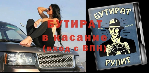 каннабис Надым