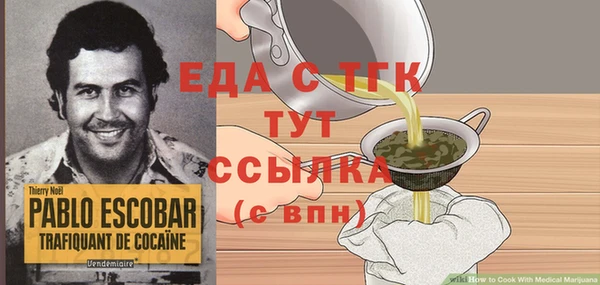 каннабис Надым
