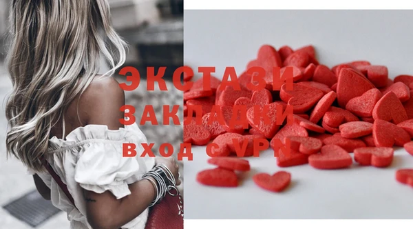 ПСИЛОЦИБИНОВЫЕ ГРИБЫ Наволоки
