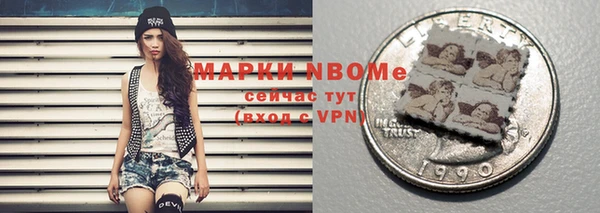 героин Навашино