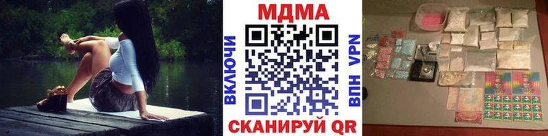 продажа наркотиков  Шарья  МДМА молли 