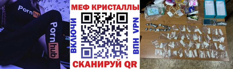мориарти формула  Шарья  МЕФ 4 MMC 