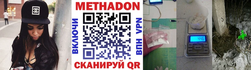 МЕТАДОН белоснежный  сайты даркнета наркотические препараты  Шарья 