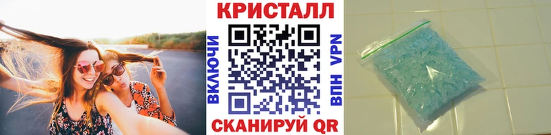 даркнет сайт  Шарья  Первитин кристалл 