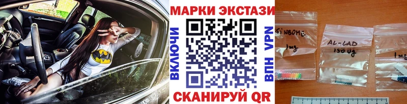 Марки NBOMe 1,5мг  blacksprut ссылки  Шарья 