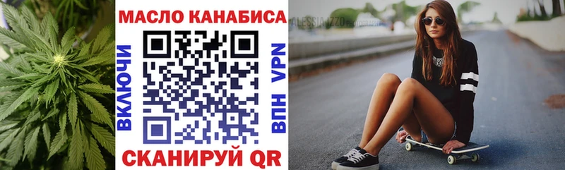 ТГК жижа  KRAKEN ссылки  Шарья 